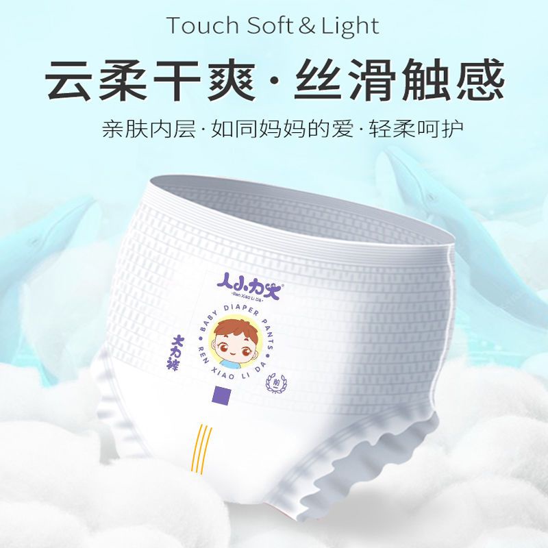 Diapers 100 Pieces Special Offer Ultra-Thin Breathable Dry Baby XL Pull ...