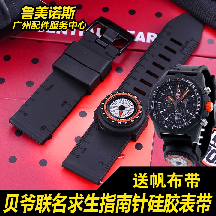 luminox Strap 3741 3782 Watch 24mm Silicone Compass Tactical