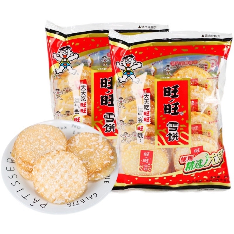 Want Want Shelly Senbei Wang Wang Rice Crackers 84g | Shopee Philippines