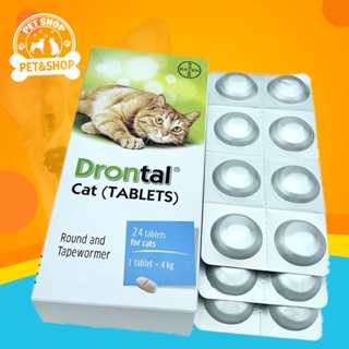 Drontal Cats 1 Box of 24 Delicious Cat Deworming Tablets
