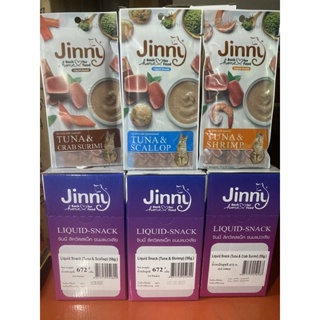 Jinny Liquid Snack for Cat (14gx4 /pack)  56g