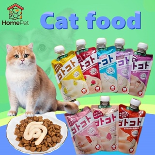 Cat Treats 100g Hell's Kitchen Creamy Cat Treat Cat Snack Cat Churu Stick Creamy Meat