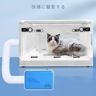 Cat Drying Box Pet Dryer Household Small Dog Water Hair Bag Bath Handy Tool 10.910.9