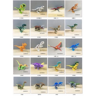 12cm Small Size Dinosaurs model Jurassic World Assemble Figure Toy Boy's Gift
