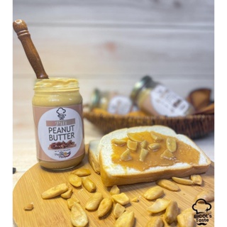 Bicol's Taste Pili Peanut Butter Spread