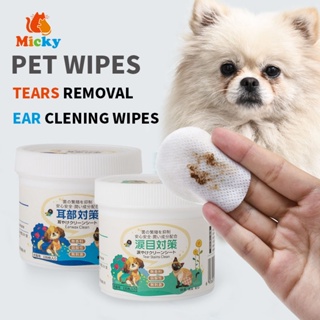 Pet Wipes Dog Cat Wipes Dog Eye Cat Tear Cleaning Wipes Tear Stain Remover Gentle Cleaning