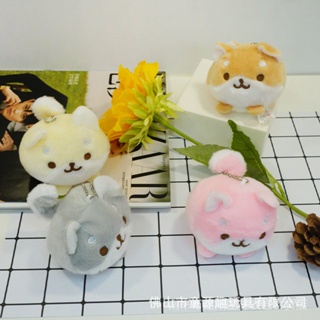 PCEN Ready Stock New Style Plush Toy Cute Shiba Inu Doll Corgi Dog Animal Pendant Puppy Keychain Girl Birthday Gift