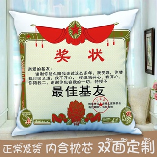 Mom and Dad Certificate of Merit Creative Pillow Cushion Boyfriend Grandpa and Grandma Double-sided #9