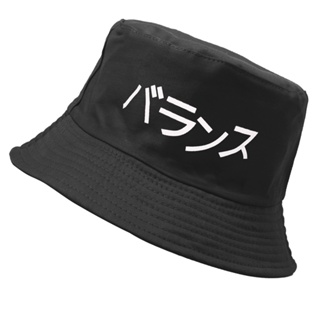 m 6 K u T s x 2 [LK] Creative Japanese Print Folding Fisherman Sun Hat Men Women Outdoor Bucket Cap #2