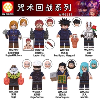 Jujutsu Kaisen Building Blocks Toys Legoed Gojo Satoru Minifigures Figures