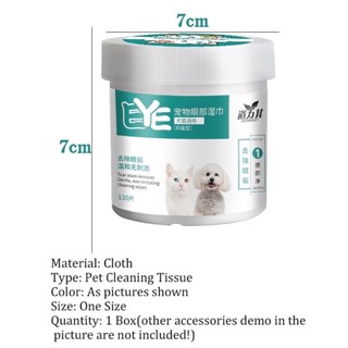 Cuttie Pettie 200PCS/Box Pet Eye Wet Wipes Cat Dog Tear Stain Remover Pet Cleaning Paper Tissue #8