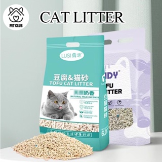 cat litter tofu cat litter cat litter sand 7L/2.4KG Food Grade Plant Tofu Residue Made
