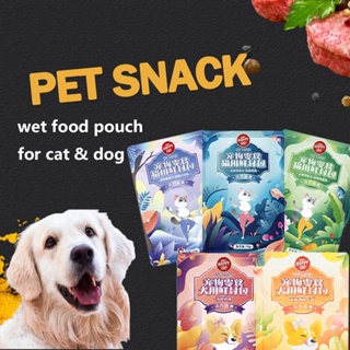 [BEST SELLING]  Dog Treats Premium Dog Snack Cat Trests Cat Snack 70g