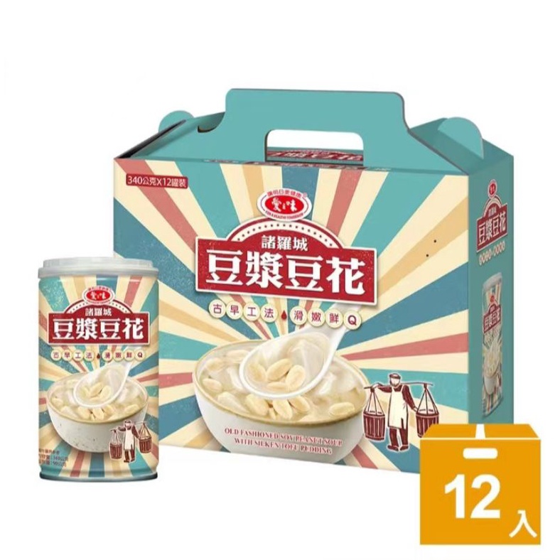 Soy Peanut Soup With Silken Tofu Pudding 340g Shopee Philippines