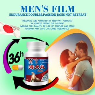 【From Japan】 delay ejaculation / drivemax capsule / enhancement pills/eronex capsule for men #4