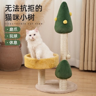 DiscountCat Climbing Frame Cat Scratch Board Cat Toy Large Scratching Pole Sisal Pillar Cat Nest Cat