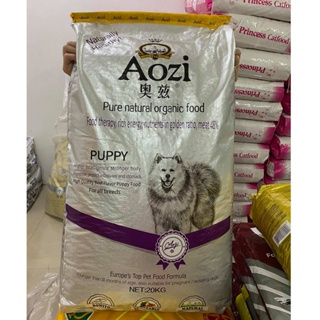 Aozi Puppy Silver Dry Dog Food 20kg