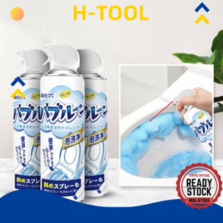 Japan Foam Toilet Cleaner  Strongly Clean Antibacterial Bathroom Toilet Cleaning Cream