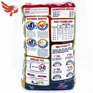 HOTTOPBREED PUPPY 2kg - Dog Food Philippines - Dry Dog Food - TOP BREED PUPPY 2 KG - petpoultryph #2
