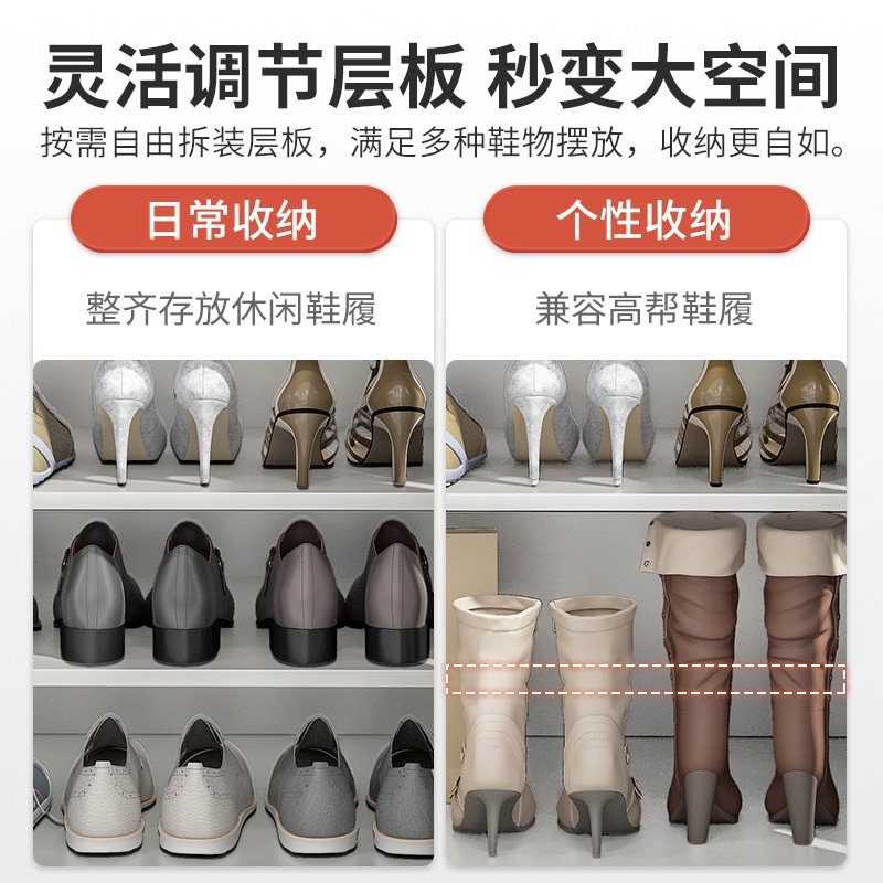 Shoe Cabinet with Door Home Doorway Hallway All-in-One Cabinet Large Capacity Hallway Light Luxury B