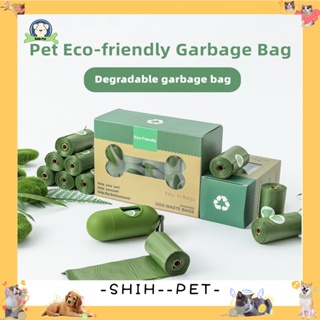 Dog Excretion Garbage Bag Pet Go Out Garbage Bag Pet Garbage Bag Pet Poop Bag Boxed 8 Rolls
