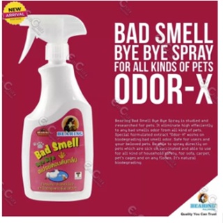 ❀✆✣Bearing Bad Smell Bye Bye Spray 600Ml For Dog Odor Remover