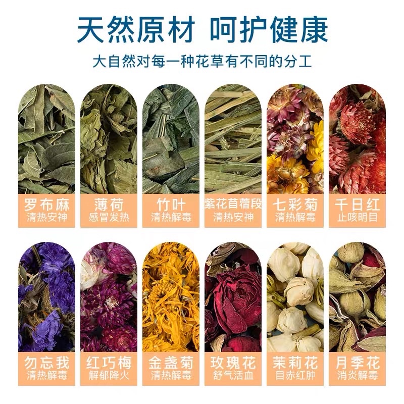 Various Kinds Of Dried Flowers For Cage Sprinkling Deodorizing Feces Add Fragrance To The Pet Pets Can Eat #3