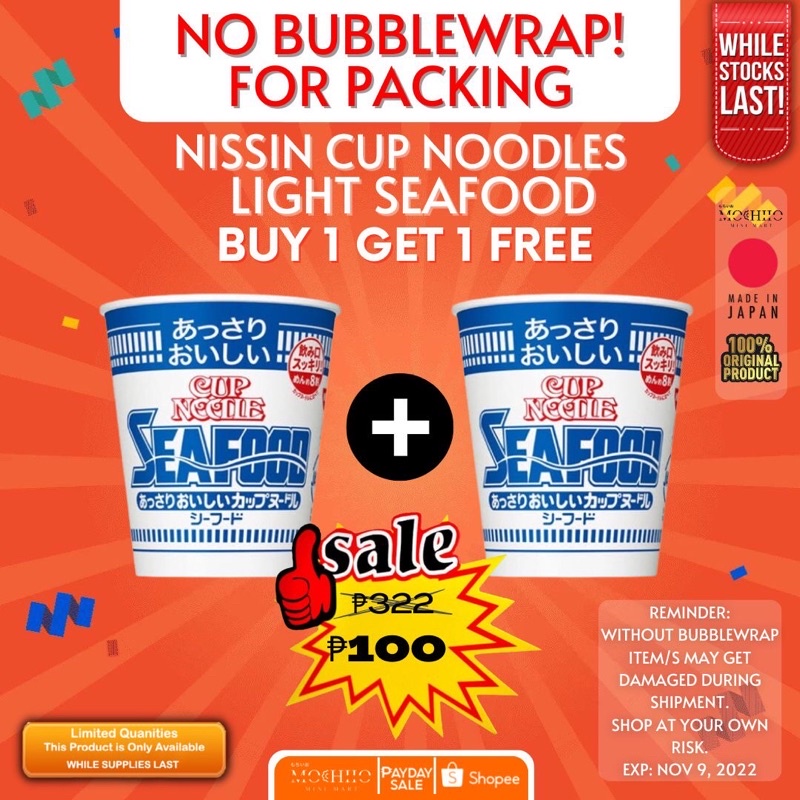 Buy1get1free Exp:11.09.2022 Nissin Cup Noodles Light Seafood 75g 