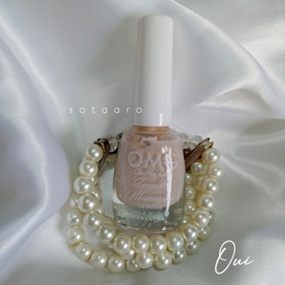 cutics_20221026120733 Oui (Yes) OMG Nail Polish French Manicure Collection by Sotaaro