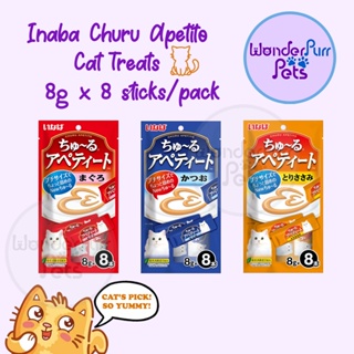 Inaba Ciao Churu Apetito Cat Treats 8g x 8 sticks/pack