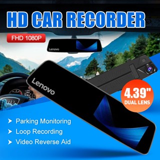 LENOVO dashcam cam for car with night vision 4.39inch Dual Lens FHD 1080P Car DVR dash cam HR06B #5