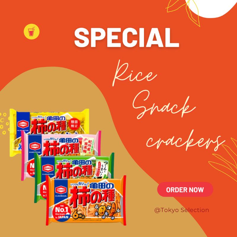 Japanese Rice Snack No.1 in Japan Shopee Philippines