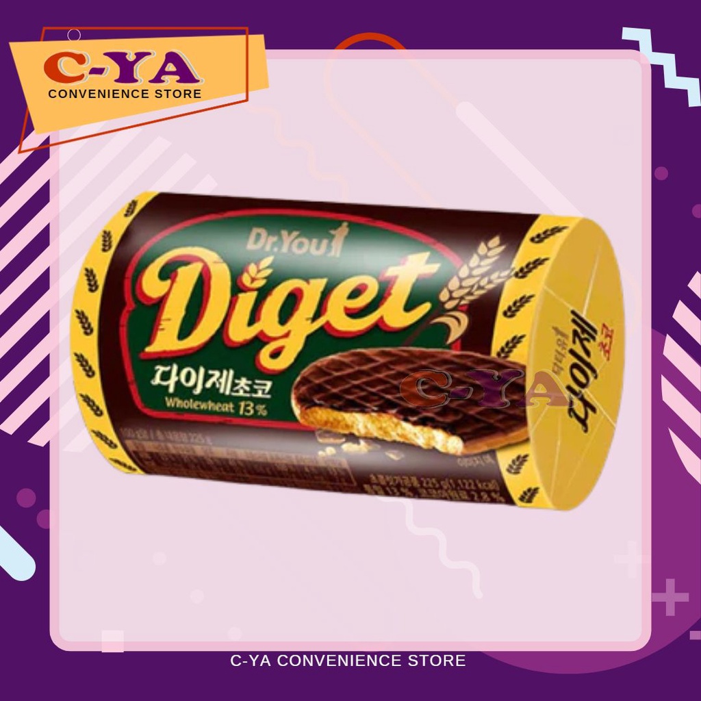 ORION DIGET CHOCOLATE 225g Shopee Philippines