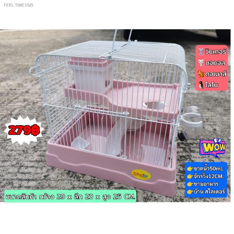 Delivered From Thailand. Shobi Castle Hamster Cage With 187 Premium Grade Accessories. #1