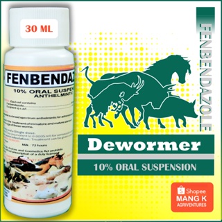 FENBENDAZOLE 10% oral Suspension| Dewormer at Anti Pagtatae sa Kambing Tupa Baka at Baboy |30mL