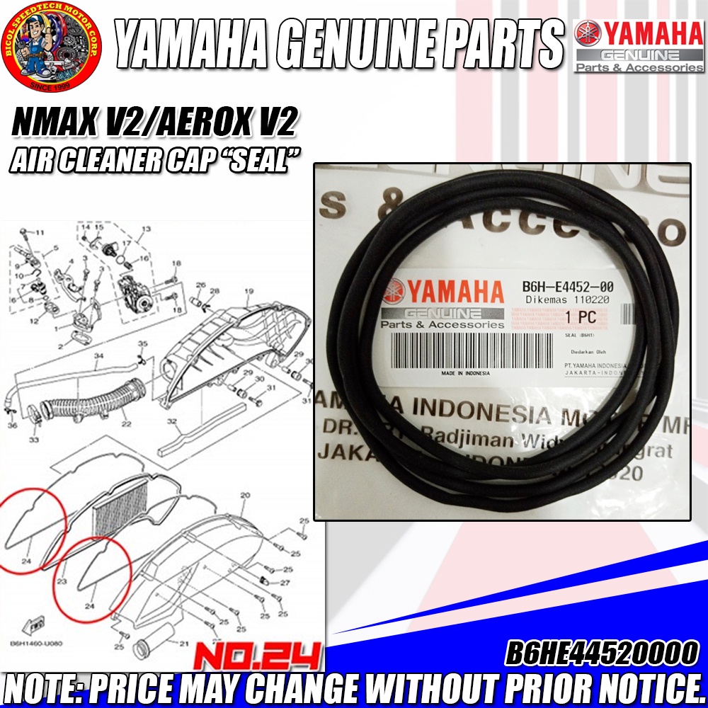 NMAX V2/AEROX V2 AIR CLEANER CAP 