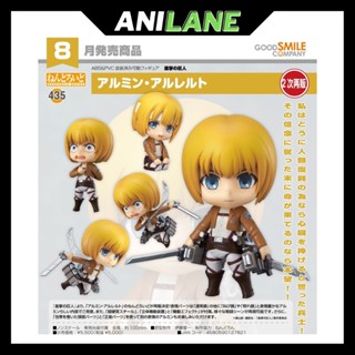 435 Nendoroid Armin Arlert - Attack on Titan #5