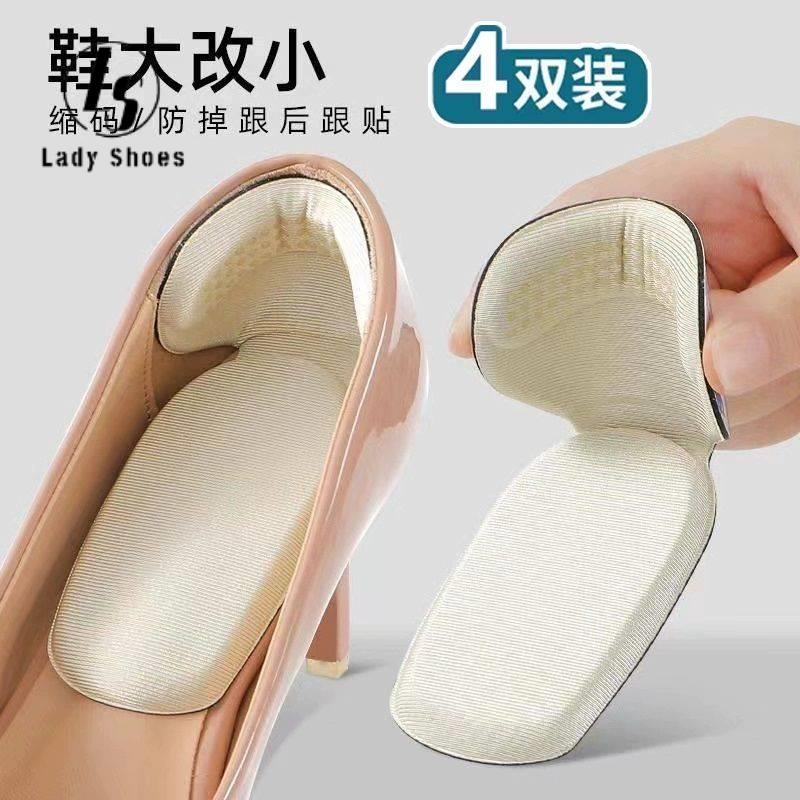 4D High Heels Insoles Sponge Soft Foot Arch Massage Shoes big change ...