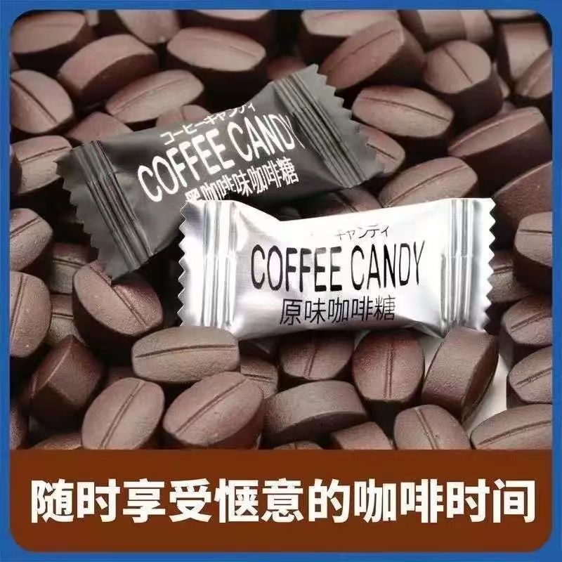 Extra Espresso Edible Coffee Bean Chew Candy Influencer Casual Snacks