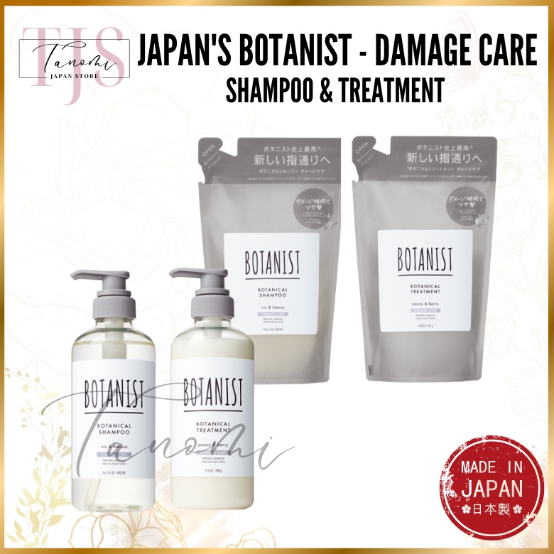 Japan BOTANIST Damage Care Shampoo & Treatment Shopee Philippines