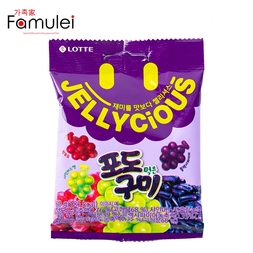 Lotte Jellycious Grape Gummy 60g Shopee Philippines
