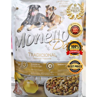 （Hot sale）Imported Monello Premium Dog Food Traditional Made in Brazil - 1kg (anf) #5