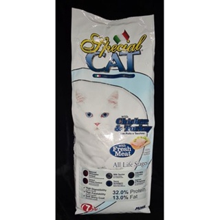 (hot)Special Cat Food all Life Chicken and Turkey 7kg. and SPECIAL cat URINARY 7Kg.