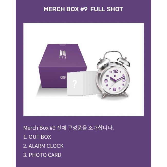 BTS MERCH BOX #9 (SECURED) | Shopee Philippines