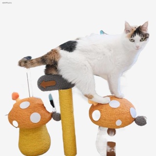 ↂ☫Cheer sauce Mushroom house small cat climbing frame sisal cat scratching board scratch-resistant c