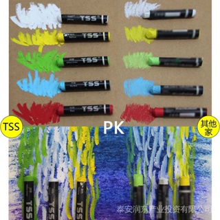 TSS Color Oil Pastels 24 Colors Monochrome Package Environmental Single Artist-Level Safe Non-Toxic #3