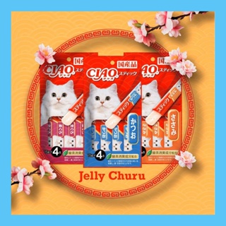 INABA CIAO CHURU JELLY (Cat treats 14g, 4 pieces per pack)