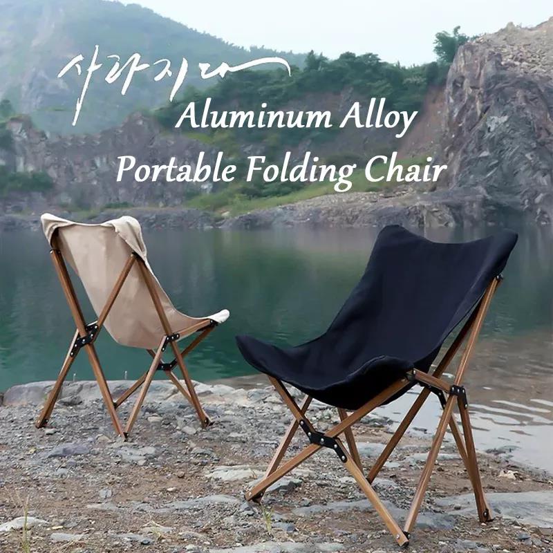 Outdoor Aluminum Folding Chairs Wood Grain Camping Chairs Portable