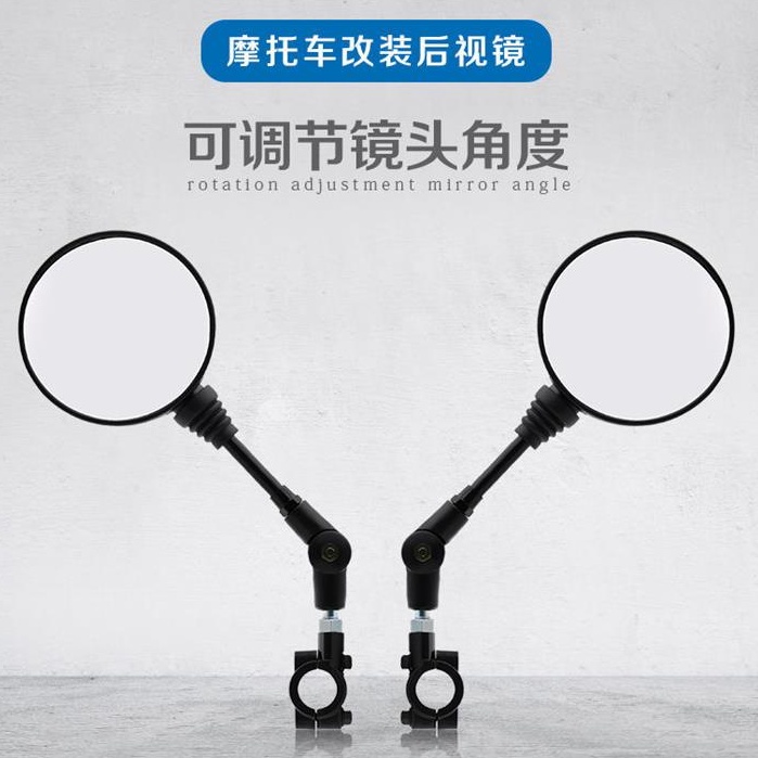 Side Mirror Accessories Rearview OffRoad Vehicle Electric vehicle
