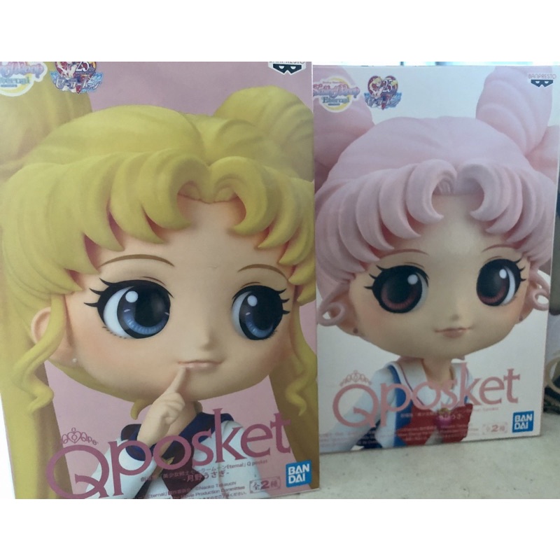 Sailor Moon QPosket School Uniform version | Shopee Philippines